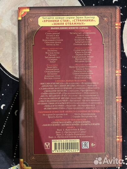 Приключения ольхалапа