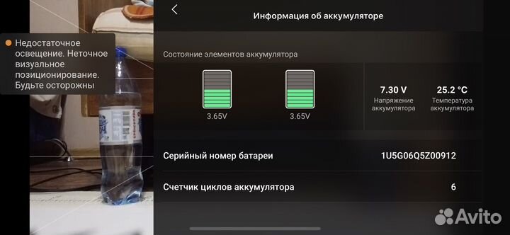 Dji mavic mini fly more combo