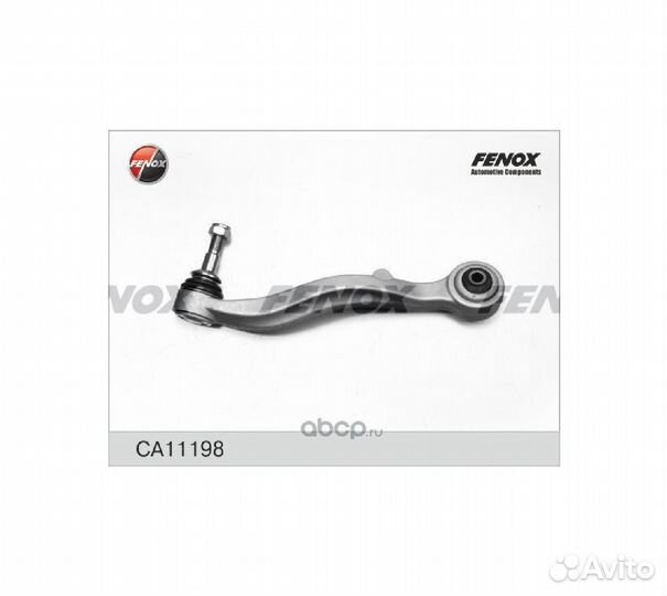 Рычаг подвески