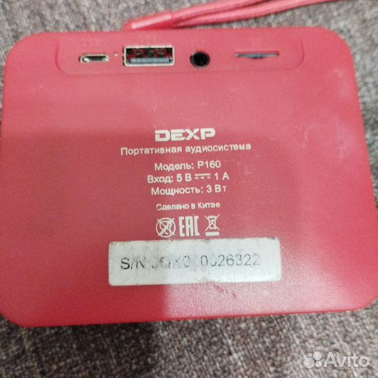 Блютуз колонка dexp