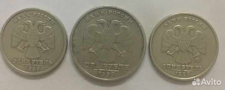 Обмен монет 1999 года