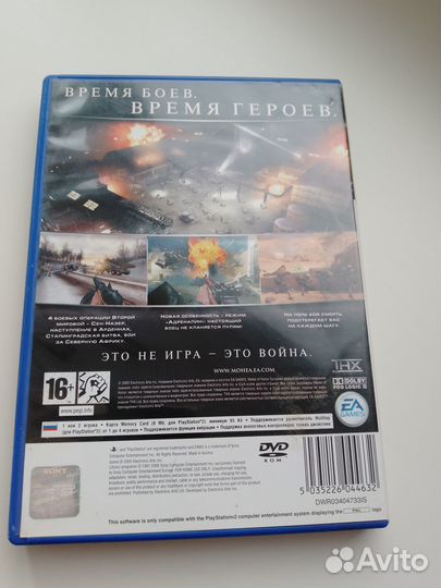 Диски для ps2