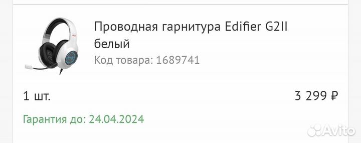 Игровой системный блок