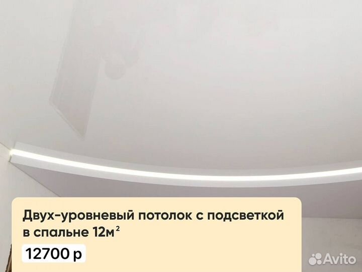 Натяжные потолки без пыли