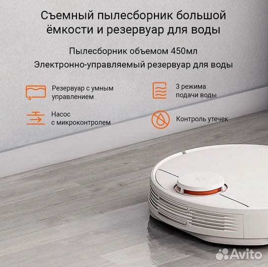 Робот пылесос xiaomi mijia 3c
