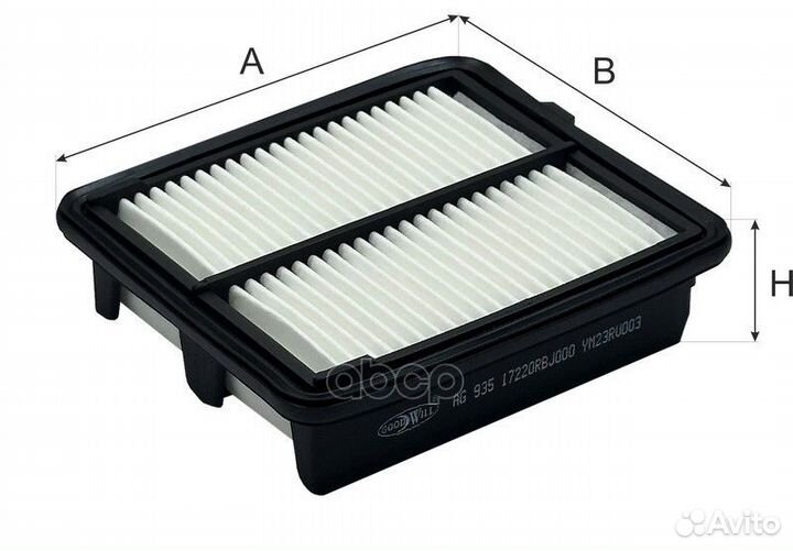 Фильтр воздушный honda jazz 1.3H 11- AG 935