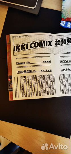 Манги и Комикс