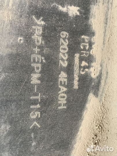 Бампер передний Nissan Qashqai (J11) II (2013–2019