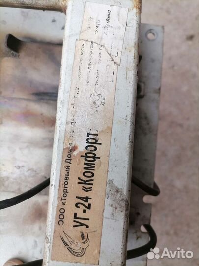 Газовая горелка для котла бу