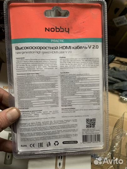 Кабель hdmi Nobby Practic, черно-красный, 1.8 м