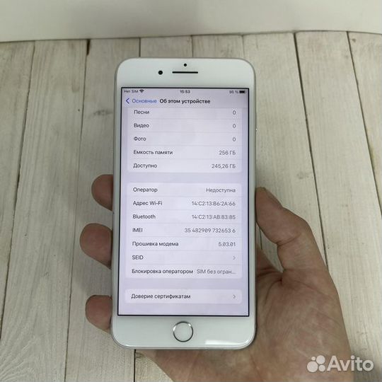 Apple iPhone 8 Plus 256Gb Silver Б/У(Белый)
