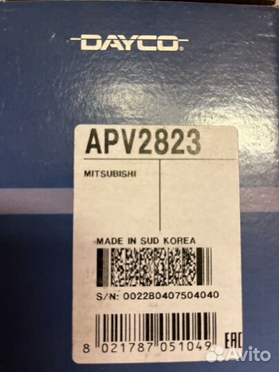 Ролик ремня приводного Mitsubishi