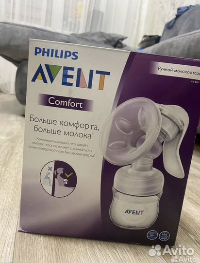 Молокоотсос ручной Avent