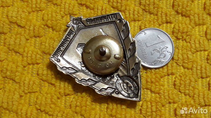 Большой тяжелый знак Отличный пограничник