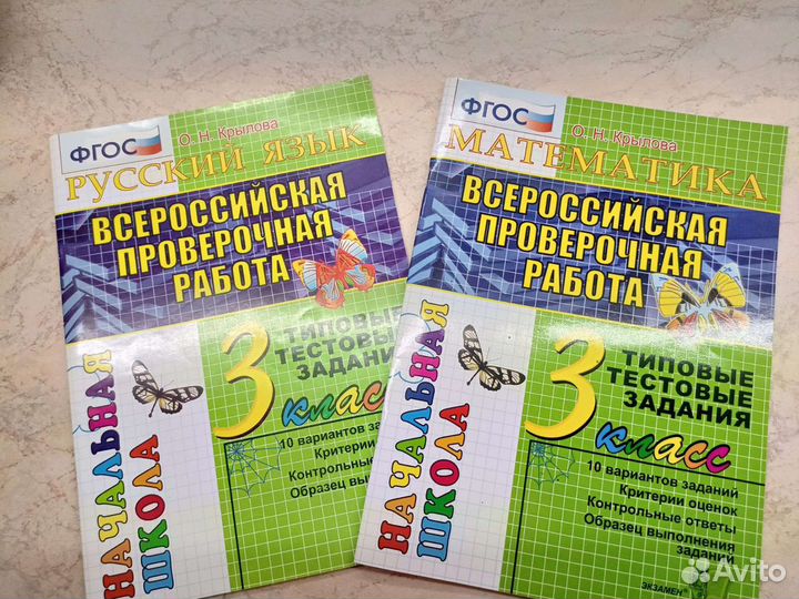 Рабочие тетради 2,3,4 класс