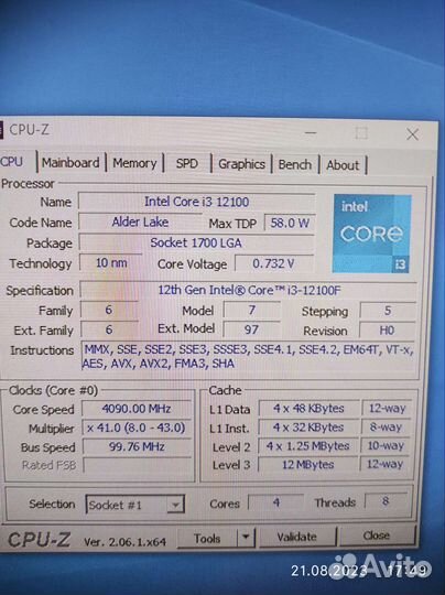 Процессор 12100f