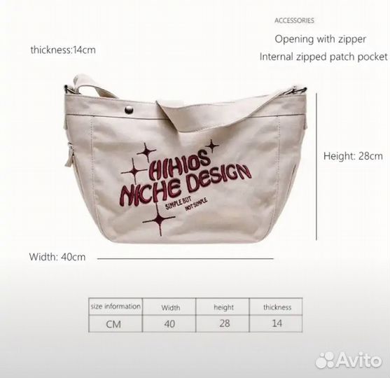 Винтажная сумка