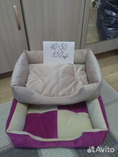 Лежаки для кошек и собак