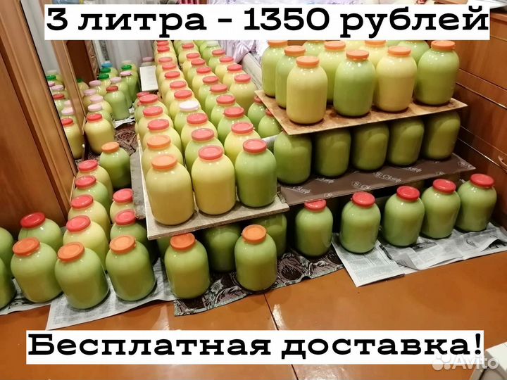 Мед натуральный с доставкой