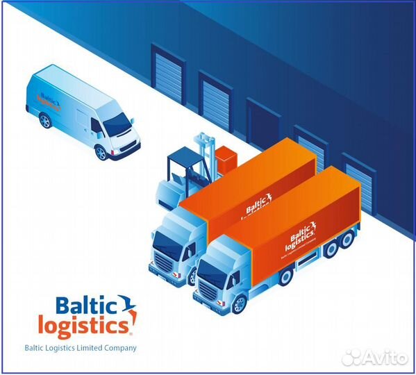 Водители на машины Газель Некст