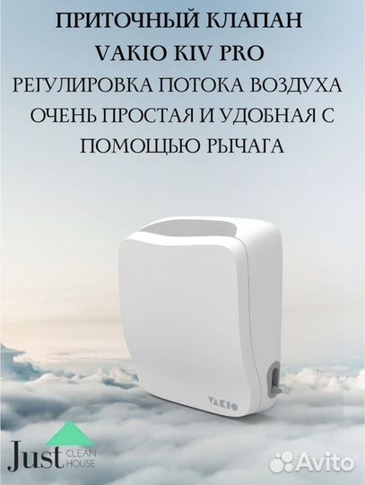 Монтаж приточных клапанов,бризеров,рекуператоров