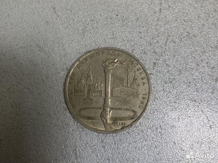 Юбилейные монеты СССР