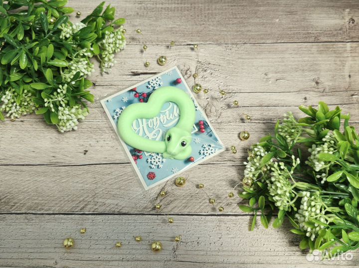 Мыло змея 2025