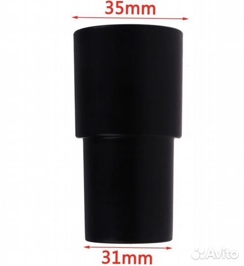 Переходники для пылесоса разные