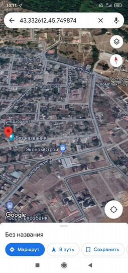 Участок 10 сот. (ИЖС)