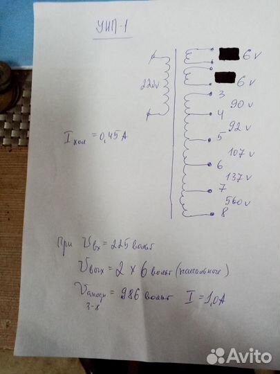 Трансформатор для лампового усилителя