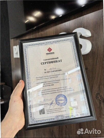 Брусчатка тротуарная плитка от 120 м2