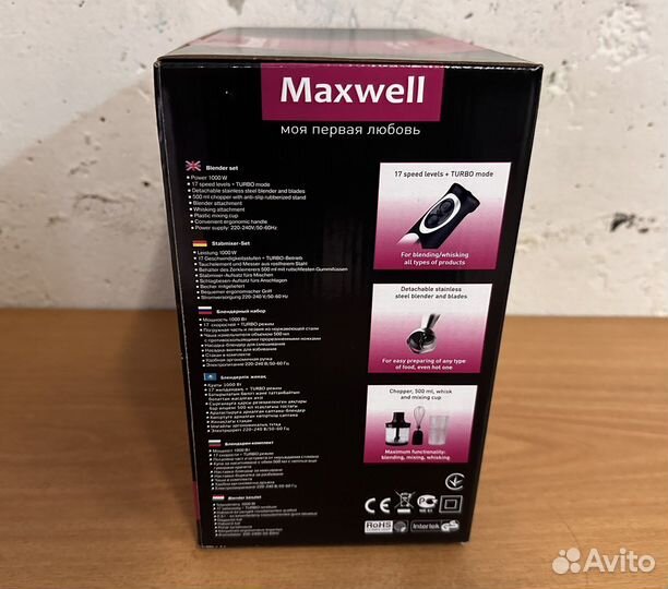 Блендер Maxwell MW-1159 ST новый