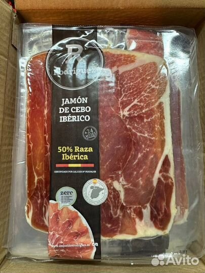 Хамон нарезка Иберико Де Себо 50 % опт и розница