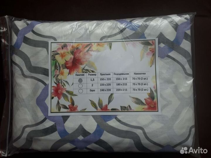 Комплект постельного белья новый