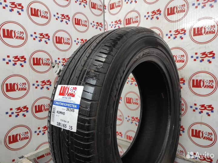 Kumho Solus KH17 185/65 R15