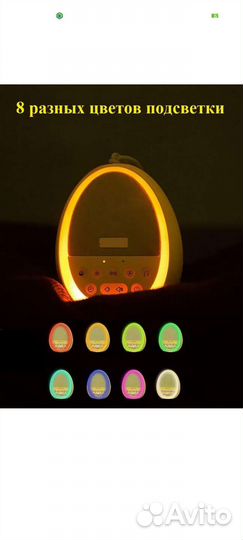 Колонка ночник белый шум