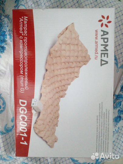 Противопролежневый матрас армед DGC001-1