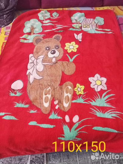 Плед детский плюшевый