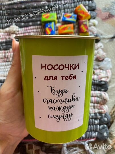 Банка love is с носками