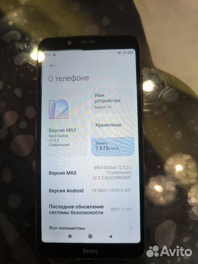 Xiaomi Redmi 7A, 2/16 ГБ