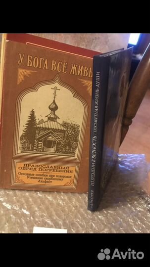 Осипов А.И. Из времени в вечность