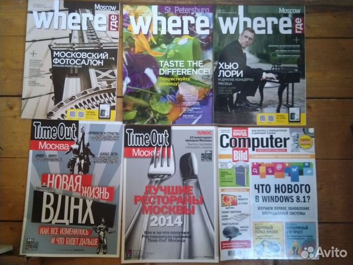 Журналы 1999-2019 Play, Gala, Men's Health и др