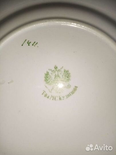 Тарелка старинная. Кузнецов