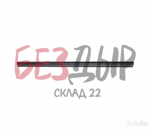 Порог Nissan Cedric Y34 правый