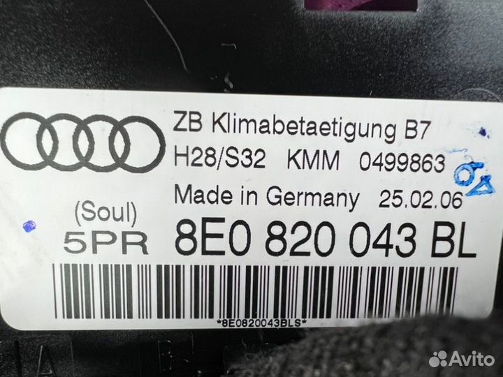 Блок управления климат-контролем Audi A4 B7 BWE