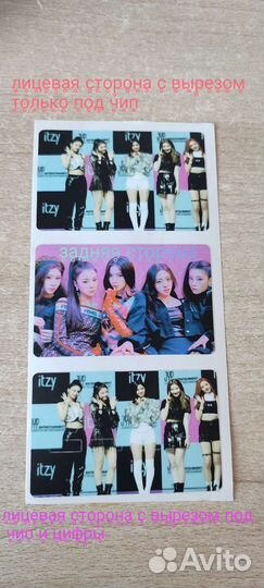 Наклейки для карты