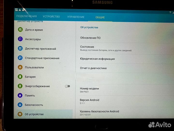 Планшет samsung galaxy note 10.1 2014 edition 32GB