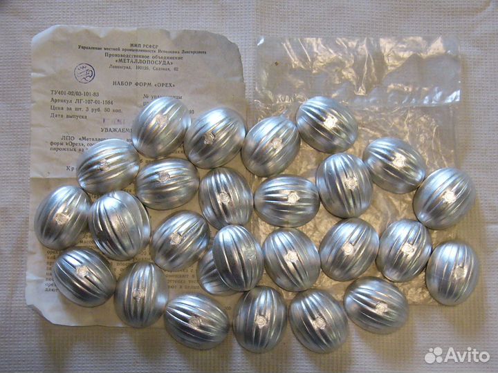 Новые формы для выпечки 