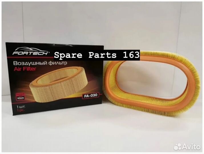 Фильтр воздушный fortech Рено Логан (8 кл.)