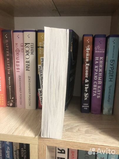 Дочь дыма и костей